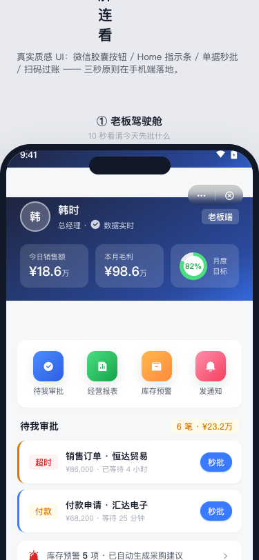 小程序
